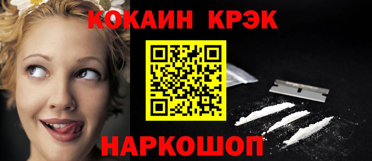 Cocaine FishScale  Cocaine FishScale  Вход с VPN  Клин 