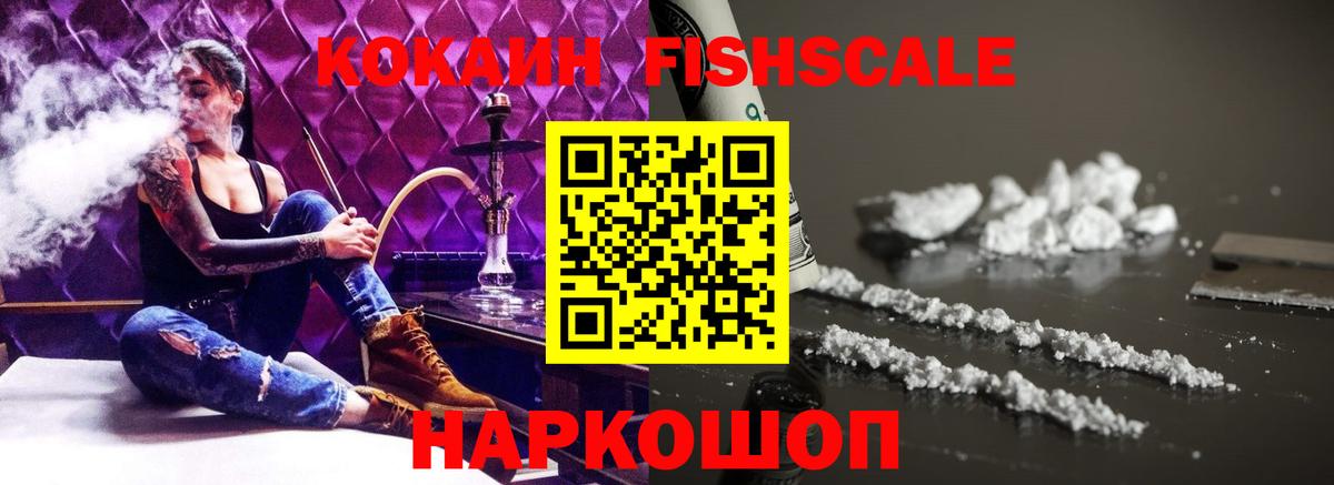COCAIN Перу Клин