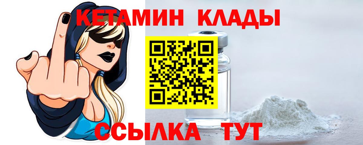 NBOMe  Вход с VPN  Cocaine  A-PVP СОЛЬ кристаллы  Марихуана  Мефедрон   Клин  Гашиш 