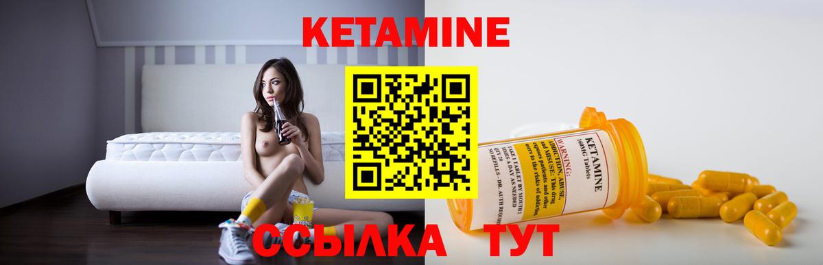 omg   КЕТАМИН VHQ  Вход с VPN  Клин  КЕТАМИН ketamine 