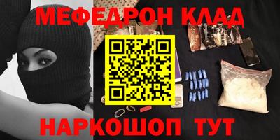 амф Заводоуковск