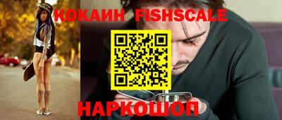 амф Заводоуковск
