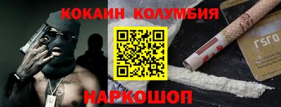 амф Заводоуковск