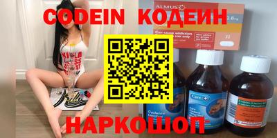 хмурый Заволжье