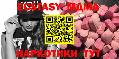 амф Заводоуковск