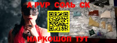амф Заводоуковск