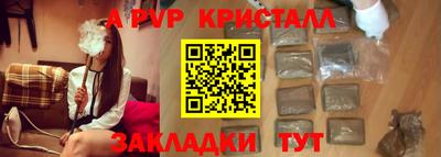 амф Заводоуковск