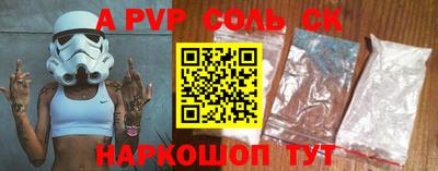 амф Заводоуковск