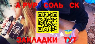 амф Заводоуковск