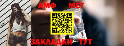 амф Жуковский