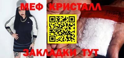 амф Заводоуковск