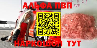 амф Заводоуковск
