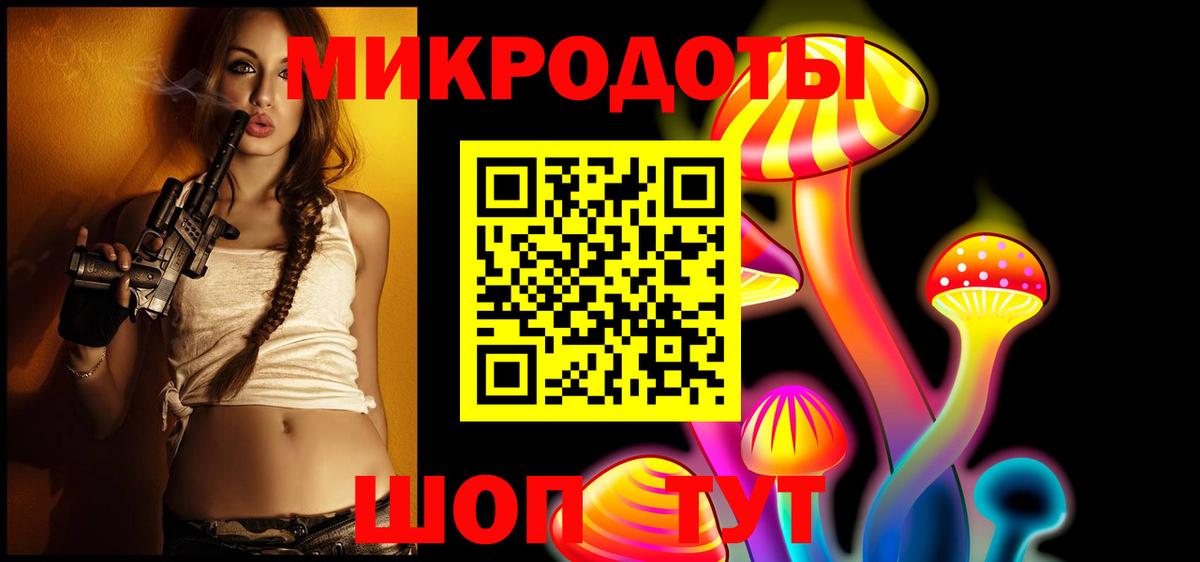 Галлюциногенные грибы MAGIC MUSHROOMS Клин