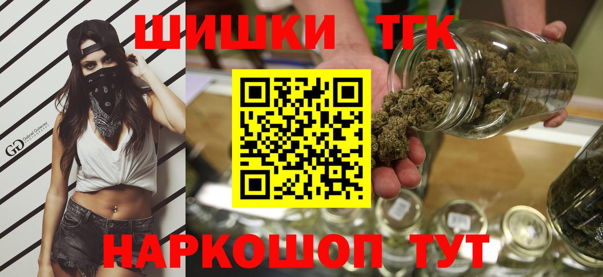 Бошки Шишки OG Kush Клин